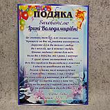 Благодарность сотрудникам детского сада Золотая рыбка, фото 4