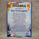 Благодарность сотрудникам детского сада Золотая рыбка, фото 6