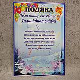 Благодарность сотрудникам детского сада Золотая рыбка, фото 7