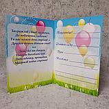 Диплом об окончании детского сада "Капитошка", фото 2