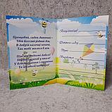 Диплом для выпускника детского сада "Пчелка", фото 2