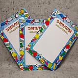 Бланк Диплома отличника, фото 2