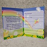 Диплом выпускника "Одуванчики". Открытка, фото 4