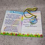 Диплом и медаль для выпускника группы детского сада "Капельки", фото 4