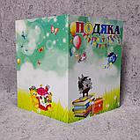 Благодарность для выпускника детского сада "Капитошка", фото 2
