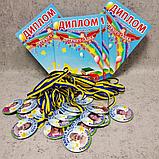 Диплом и медаль для выпускника детского сада с фотографиями выпускников "Звёздочка", фото 3