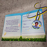 Диплом и медаль для выпускника детского сада с фотографиями выпускников "Звёздочка", фото 8