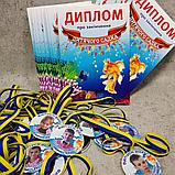 Медаль выпускника с фотографией д/с "Золотая рыбка", фото 3