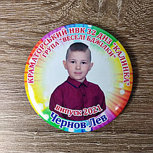 Значки Для выпускников детского сада с фото "Весёлые пчёлки"