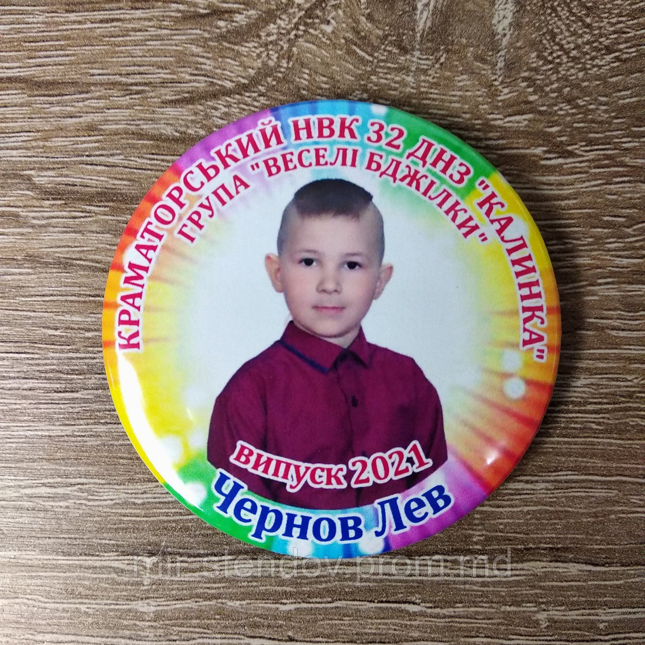 Значки Для выпускников детского сада с фото "Весёлые пчёлки", фото 1