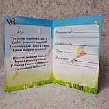 Диплом и значок для выпускника детского сада "Василёк", фото 3