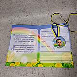 Диплом и медаль с фото для выпускника детского сада "Одуванчики", фото 2