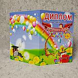 Диплом и медаль с фото для выпускника детского сада "Одуванчики", фото 5