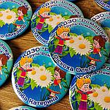 Именные значки для выпускников детского сада. "Ромашка", фото 2