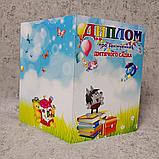 Диплом и медаль именная для выпускника детского сада "Капитошка", фото 4