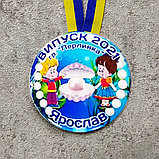 Диплом и медаль именная для выпускника детского сада "Жемчужина", фото 7