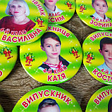 Значок с фотографией Выпускник школы, начальных классов, фото 2