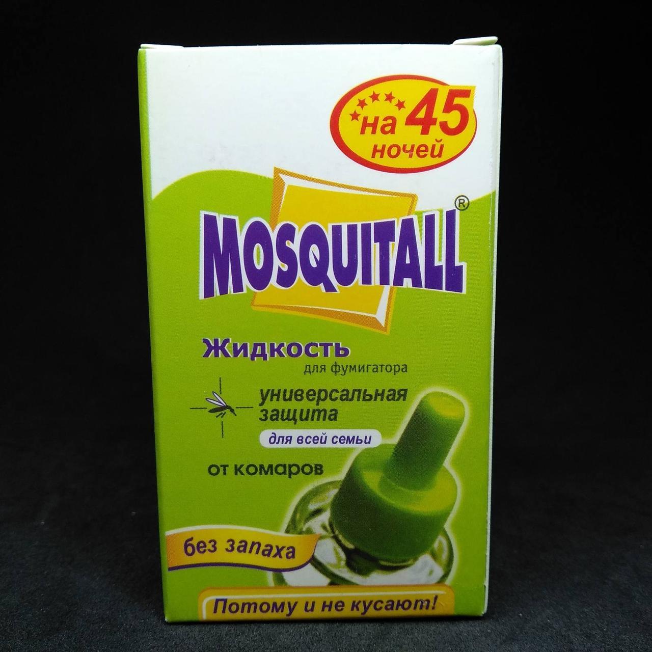 Жидкость от комаров 45 ночей Москитол (Mosquitall) - фото 1 - id-p10117605