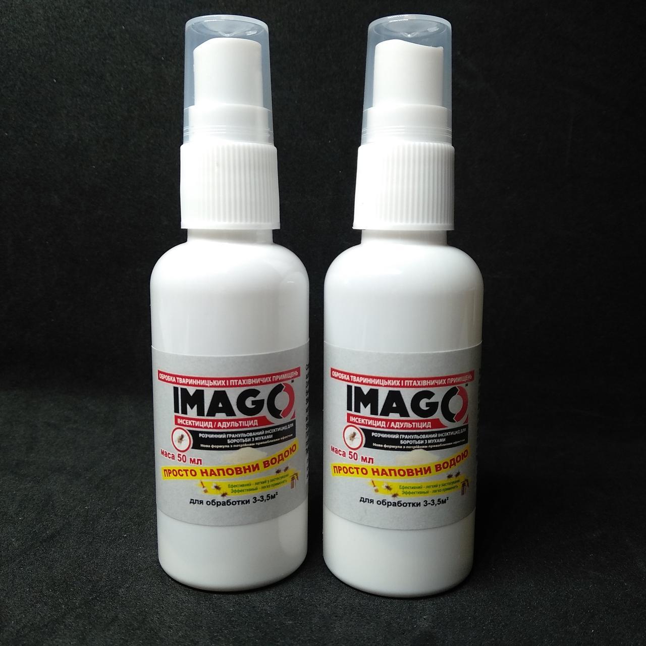 Имаго Imago инсектицид спрей от мух 50 мл 100% концентрат - фото 1 - id-p10461132