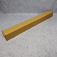 Картонная коробка "Тубус" 650х65х65 мм