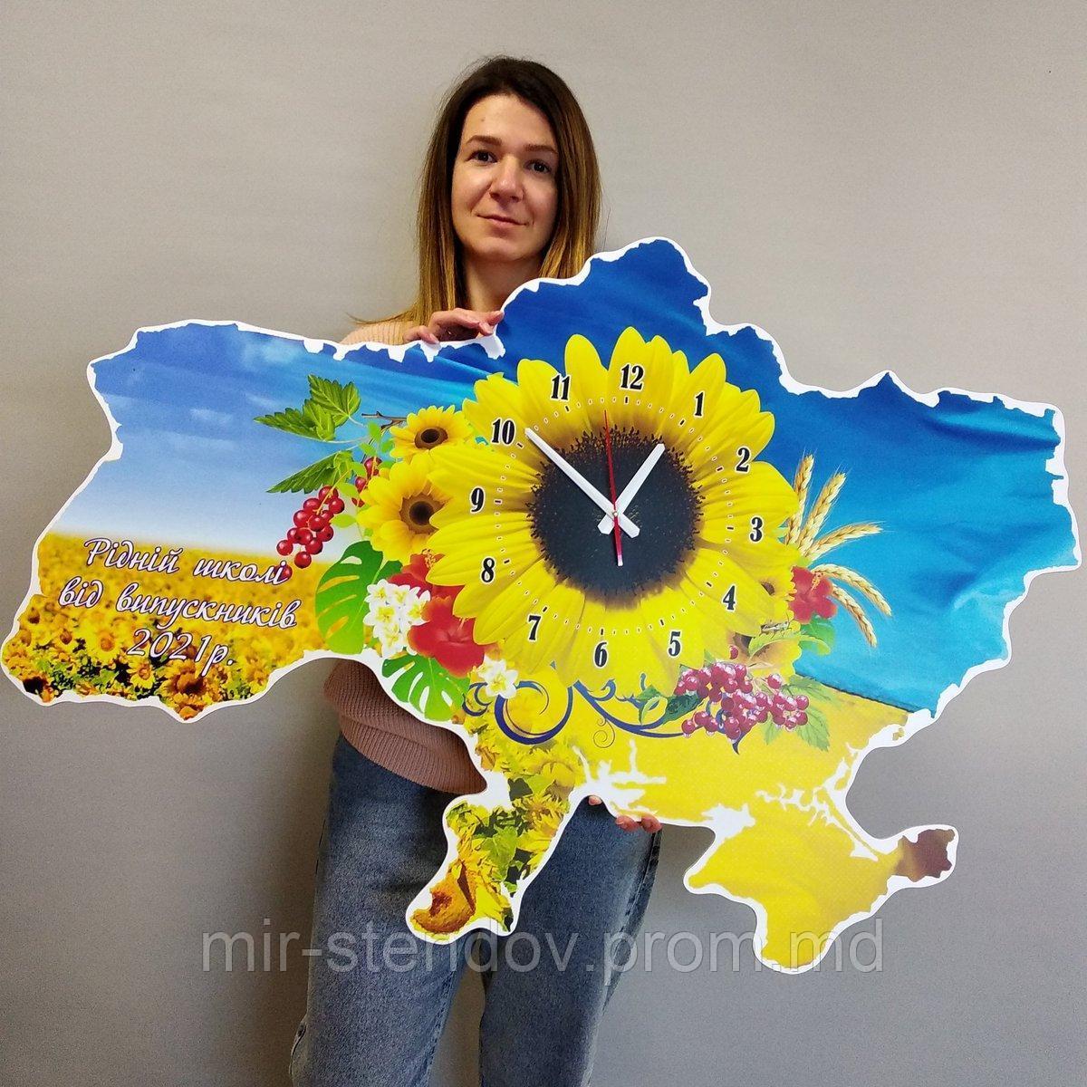 Часы настенные Карта Украины Большой подсолнух 1100х750 мм - фото 1 - id-p10461223