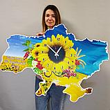 Часы настенные Карта Украины Большой подсолнух 1100х750 мм, фото 6