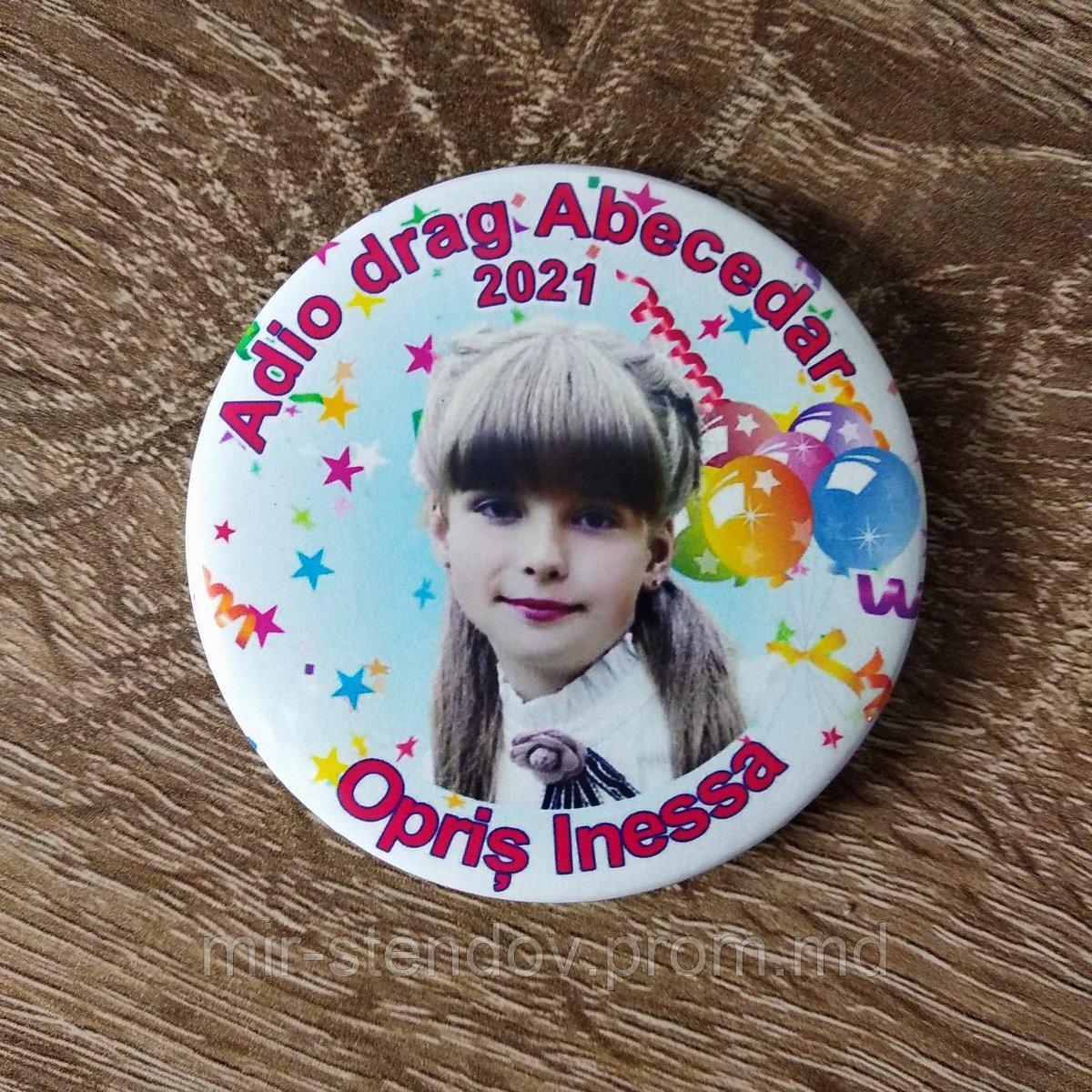 Значок с фото "Adio drag Abecedar " (Прощай дорогой букварь) на молдавском языке - фото 1 - id-p10461224