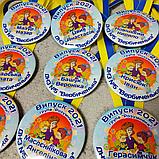 Диплом и медаль именная для выпускника группы детского сада "Умники",  "Вербиченька", фото 7