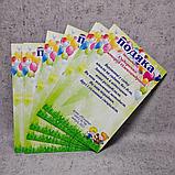 Благодарность для сотрудников детского сада на пластике, фото 3