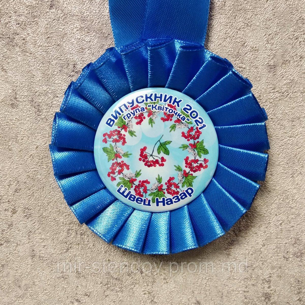 Именные медали с розеткой для выпускников детского сада "Цветочек", "Калинка", фото 1