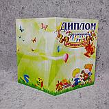 Диплом про закінчення дитячого садка, фото 8