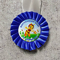 Медали для выпускников с розеткой "Синий электрик"