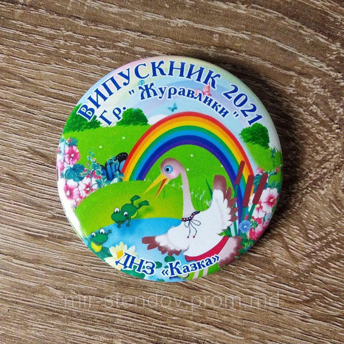 Значок Выпускник детского сада Журавлик, фото 1