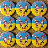 Значок "Выпускник первого класса", фото 2