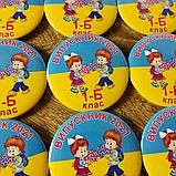 Значок "Выпускник первого класса", фото 3