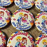 Значок Выпускник детского сада "Радуга" группа "Познайко", фото 2