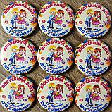 Значок Выпускник детского сада "Радуга" группа "Познайко", фото 3