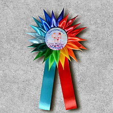 Значки для детского сада с розеткой Семицветик и ленточками