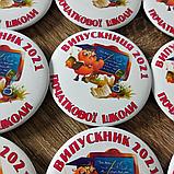 Значок Выпускник / Выпускница начальной школы "Сова", фото 2