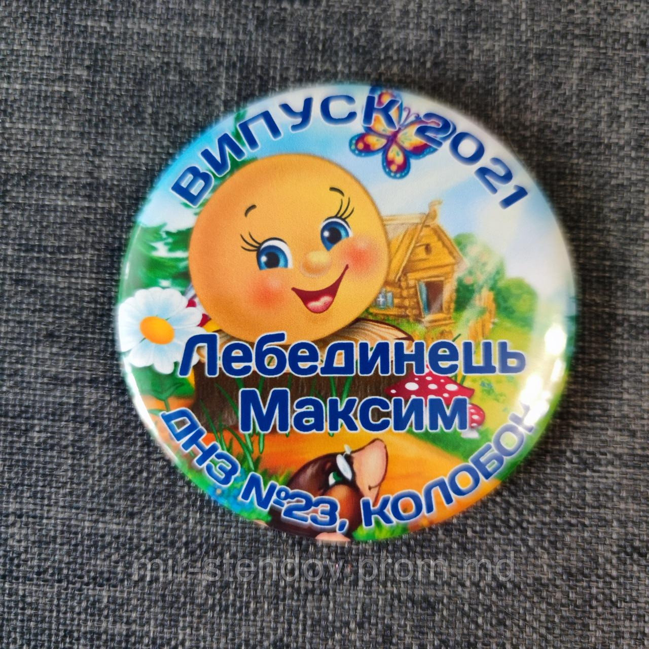 Именной значок Выпускник д/с "Колобок", фото 1