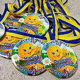 Медаль именная выпускника детского сада с лентой символикой. "Колобок", фото 2