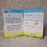 Диплом для выпускника детского сада "Аист", фото 3