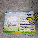 Диплом и медаль именная для выпускника группы "Пчёлка" д/с "Солнышко", фото 2