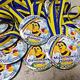 Диплом и медаль именная для выпускника группы "Пчёлка" д/с "Солнышко", фото 8