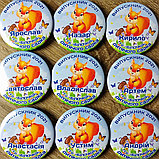 Именной значок Выпускник д/с "Белочка", фото 2