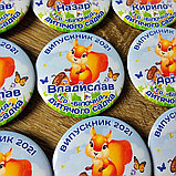 Именной значок Выпускник д/с "Белочка", фото 3