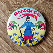 Значок с логотипом военно-спортивной  команды "Молодая Сечь"