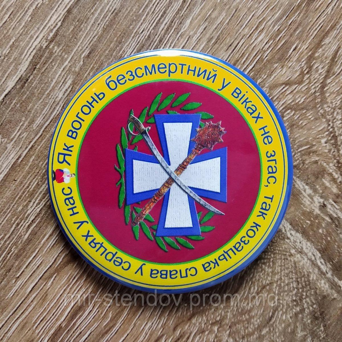 Значок для участников военно-спортивной  патриотической игры "Джура", "Сокол", фото 1