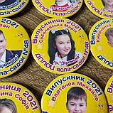 Значок с фотографией выпускника д/с группа "Звёздочка", фото 2