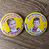 Значок с фотографией выпускника д/с группа "Звёздочка", фото 3
